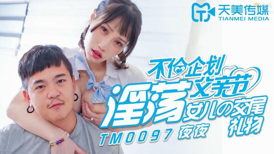 a男人天堂久久的相关介绍