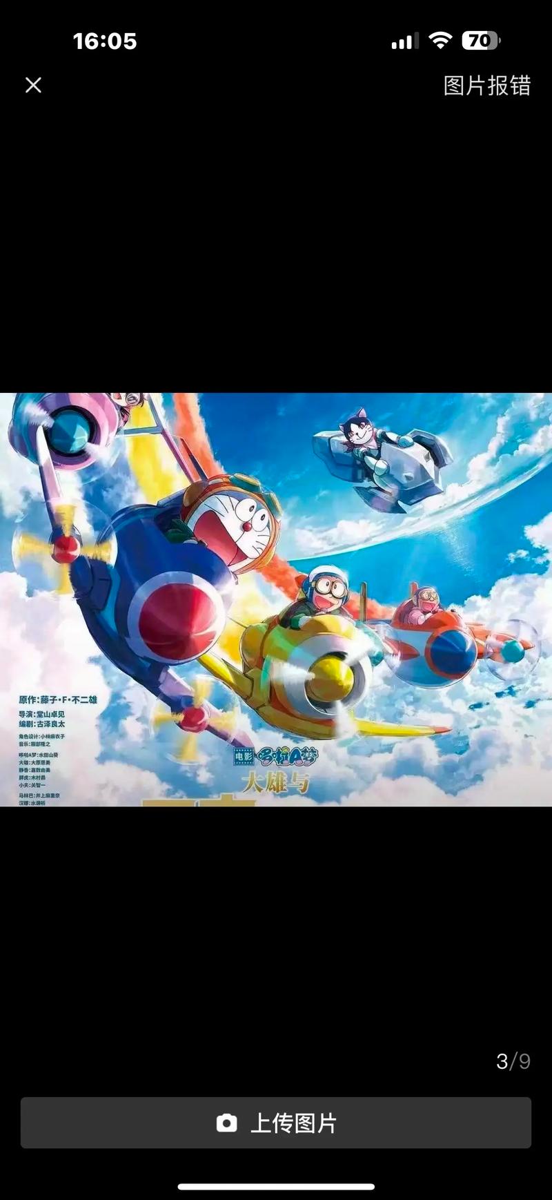 八戒免费视频影院 - 最新热播影视剧在线观看，高清无广告追剧神器
