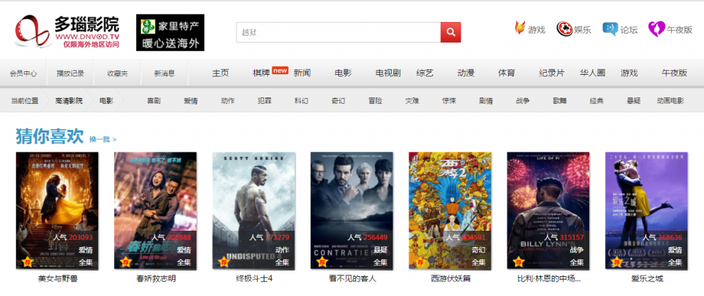 老四影院在线播放 - 免费高清影视资源大全 | 最新电影电视剧在线观看