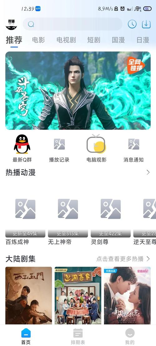 殇情影院YY在线观看 | 伤感电影推荐 | 高清虐心影视资源