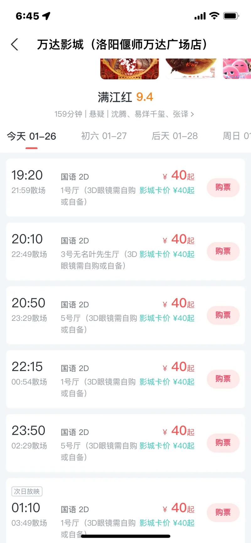 黑丝好色av的相关介绍