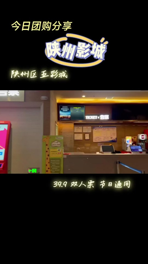 颐堤港电影院今日影讯 | 最新排片表与热门电影推荐 | 颐堤港影院场次查询