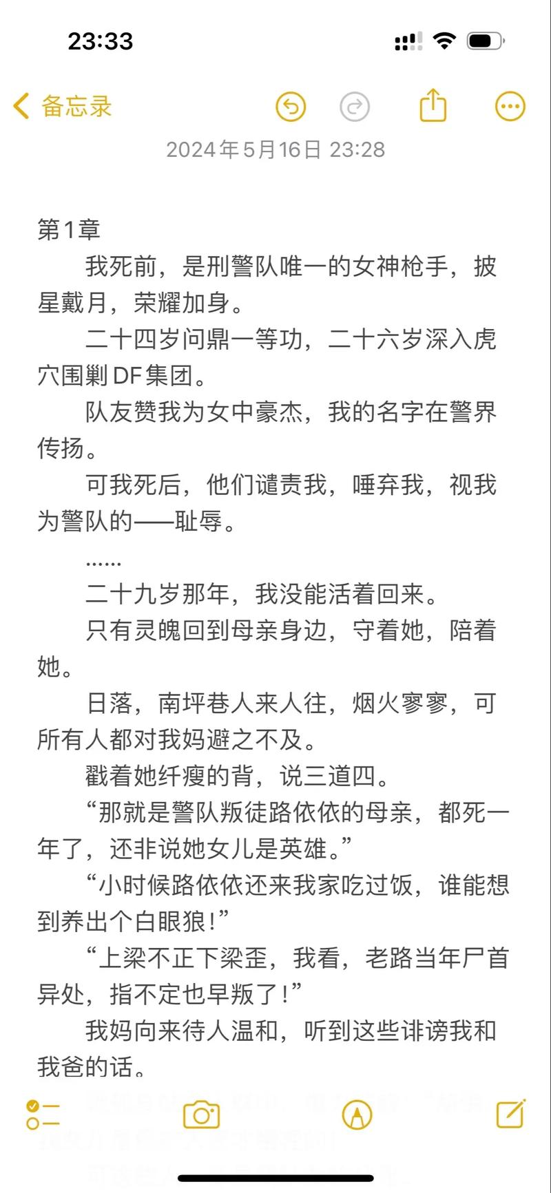 东京精油按摩2的相关介绍