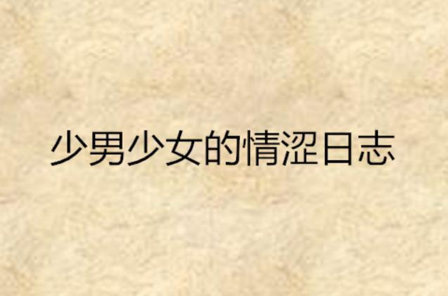 亚洲天堂久久道的相关介绍